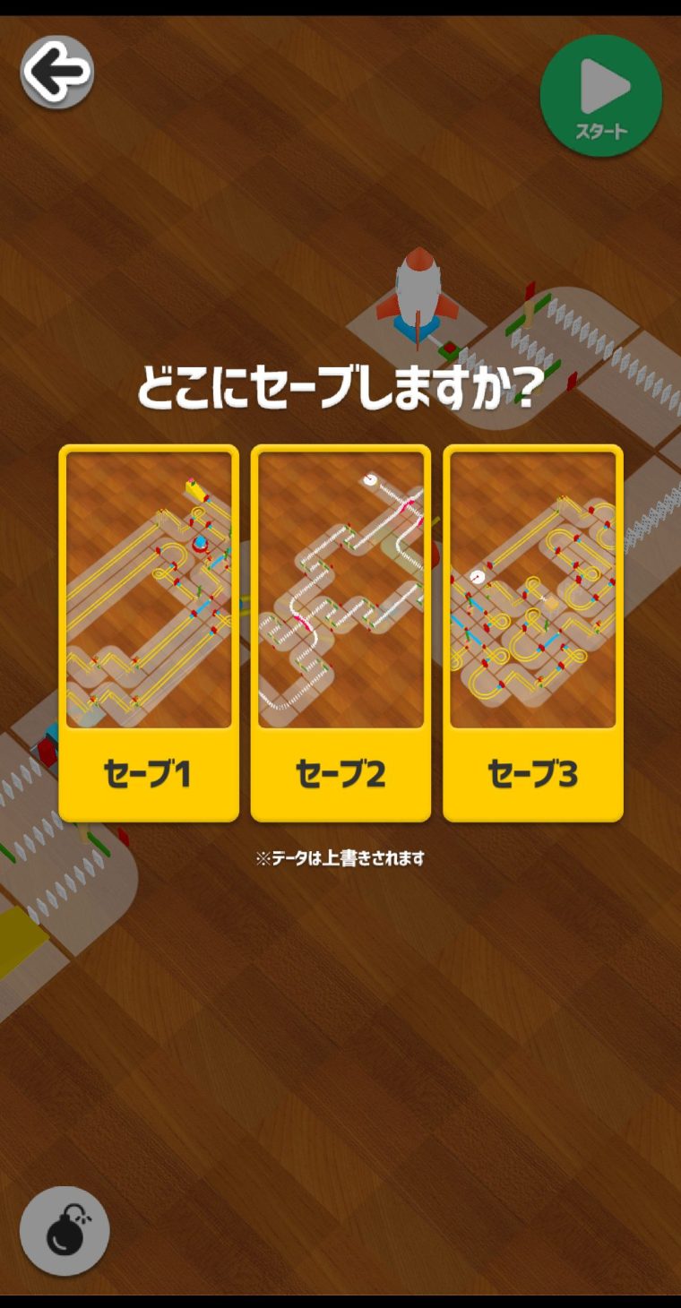 【無料知育アプリ】ピタゴランの遊び方を解説｜簡単に仕掛けが作れるピタゴラ装置
